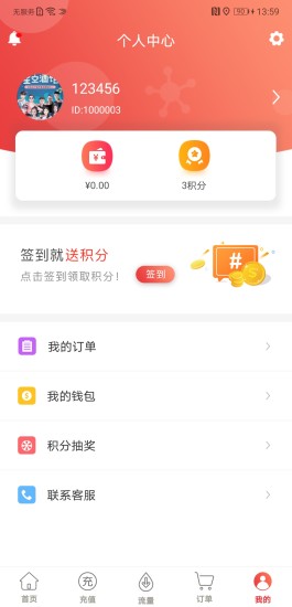 八万里