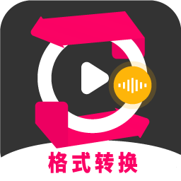 格式转换工厂大师