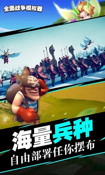 全面战争战锤3十九项修改器