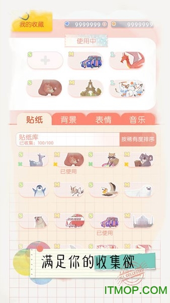 翻滚吧天神