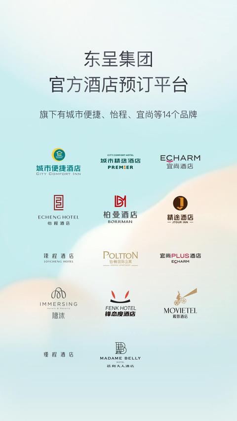 东呈青猫会 东呈青猫会