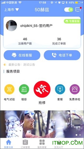 50赫兹