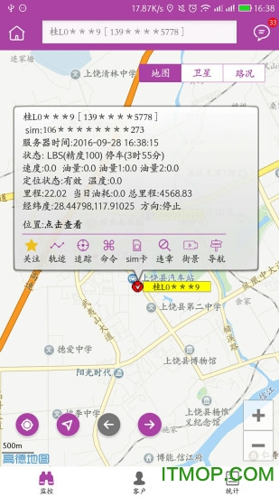 超越查车