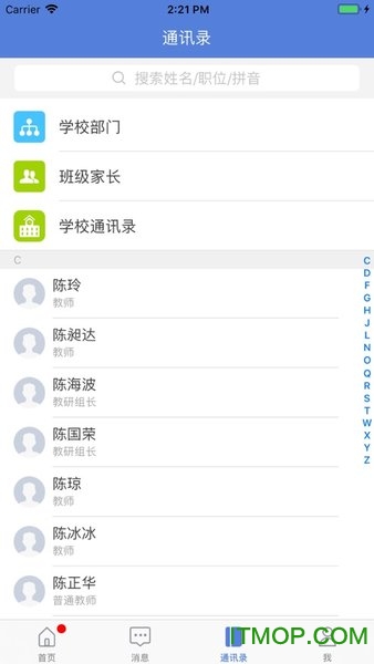 九江教育云 九江教育云