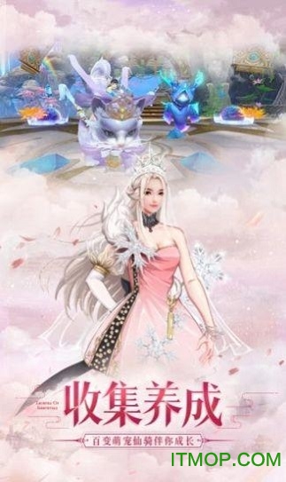 梦幻妖姬红包版