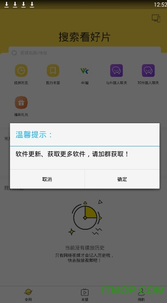 快点投屏vip破解版
