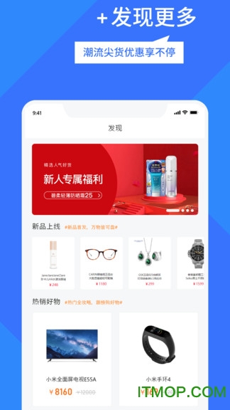 淘加油