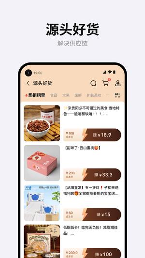 团满满