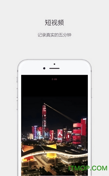 思窝