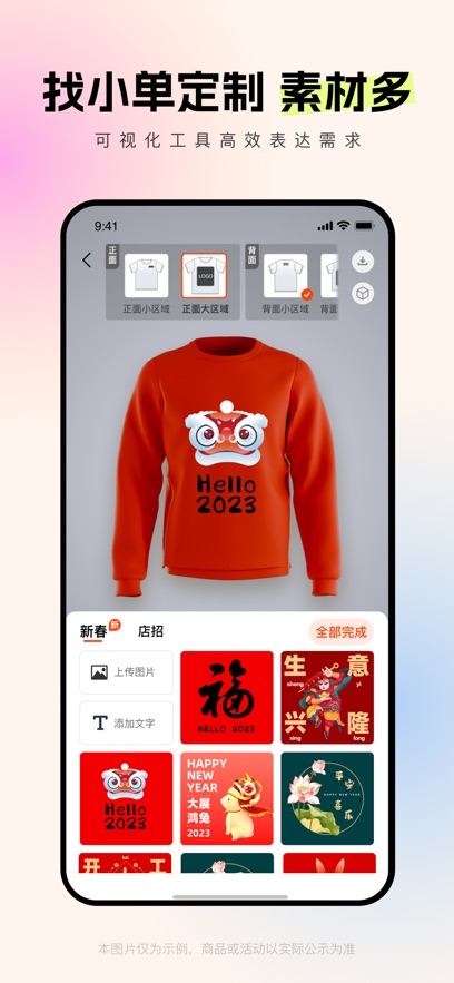 阿里巴巴1688