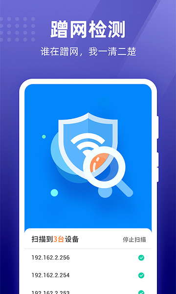 007WiFi最新版