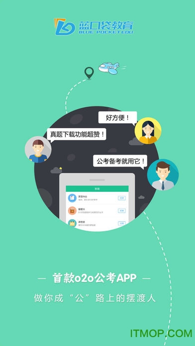 蓝口袋 蓝口袋