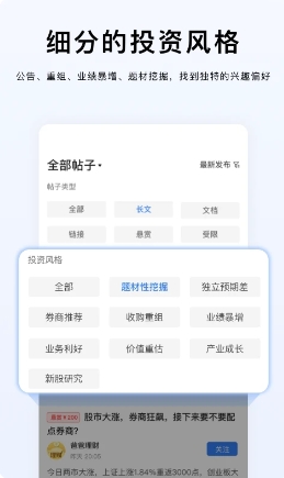 韭研公社