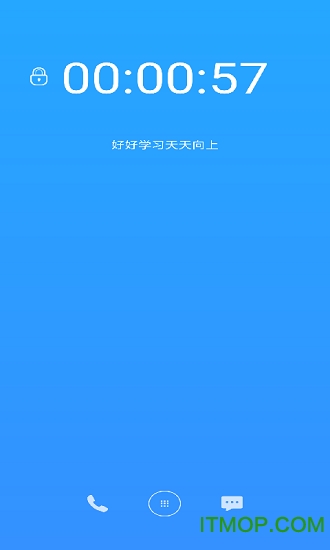 阳光自律