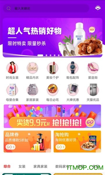 咸鱼二手