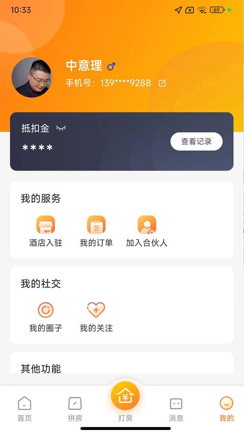 优卧