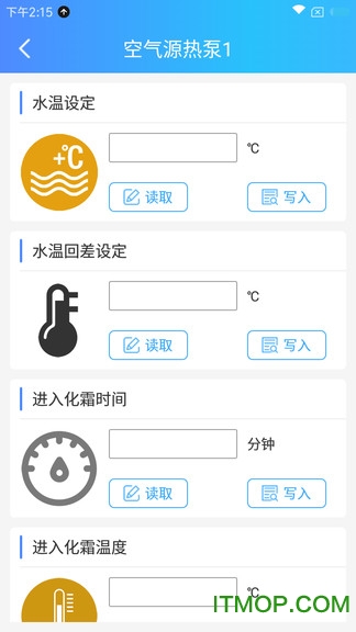 云联物通