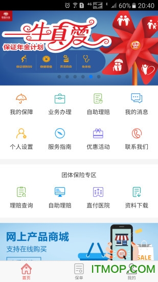 中意