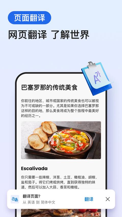 Edgeapp官方版