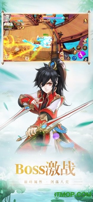 主宰仙侠