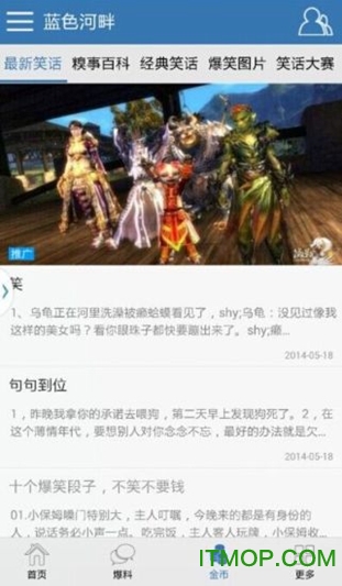 蓝色河畔