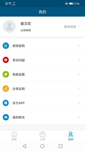 云住
