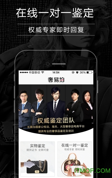 优奢易拍