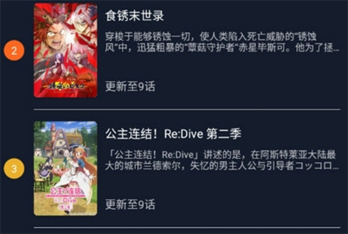 ZzzFun最新版手机客户端2023