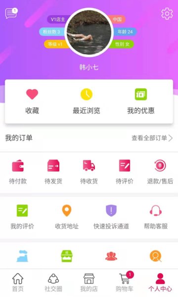 喜乐
