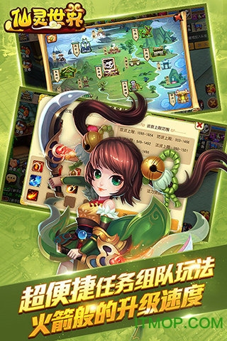 仙灵世界