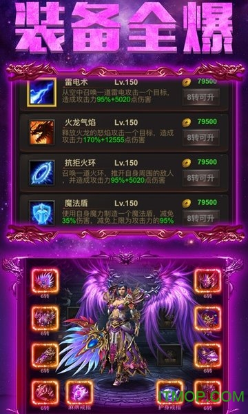 超变攻速