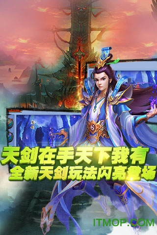 天府奇缘