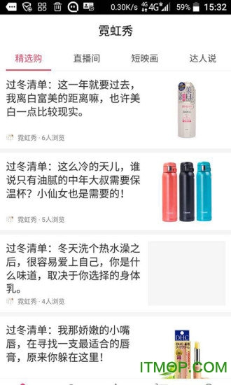 霓虹秀