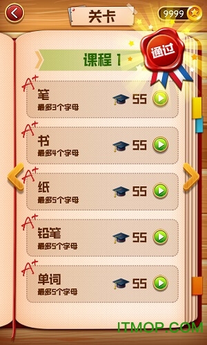 爱记单词