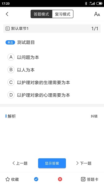 知一题库