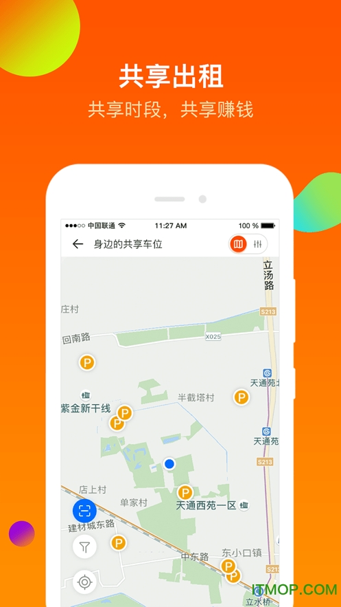 SSlod智能锁