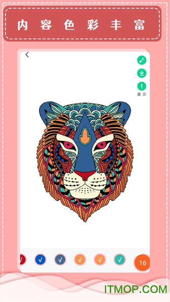 paint数字填色书