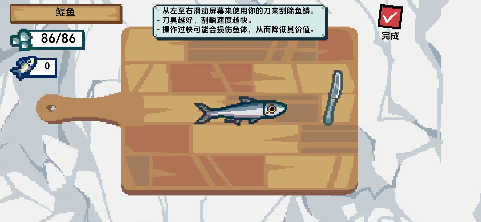 海上餐厅