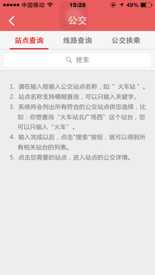 无线石家庄 无线石家庄