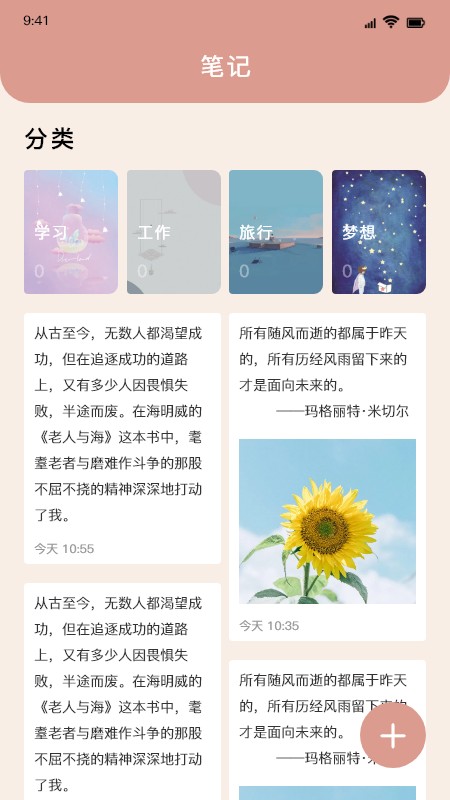 文案生成器