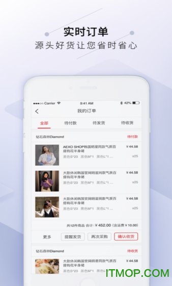 衣源网
