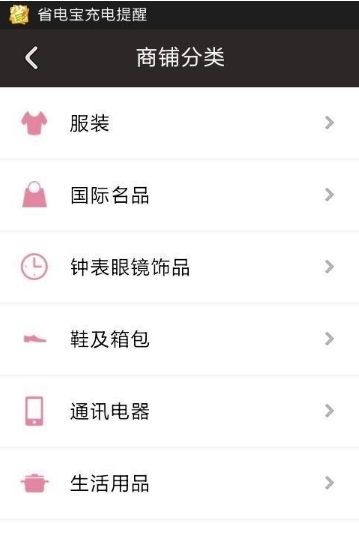 中兴购物 中兴购物