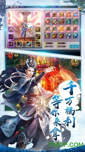 玄剑轮回