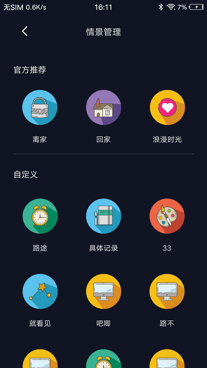 智睿视界