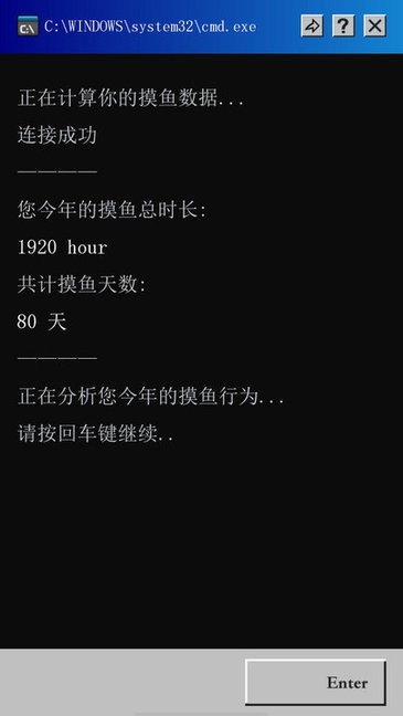 摸鱼吧-好好工作