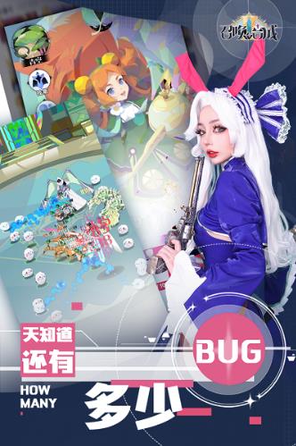 召唤与合成2