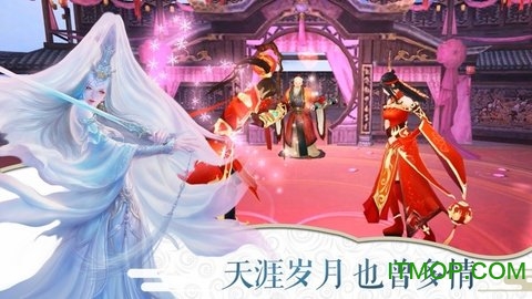 万古仙缘抖音版