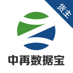 中再数据宝货主
