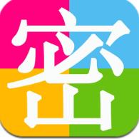 加密记事本