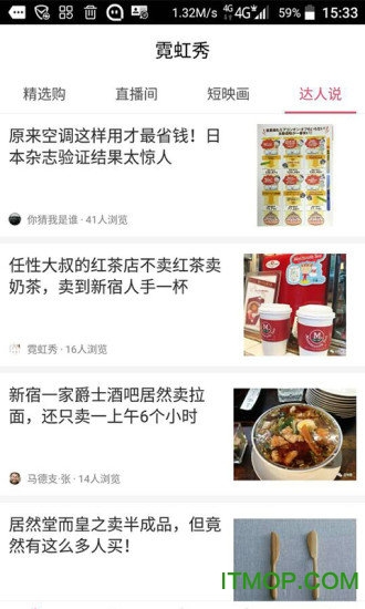 霓虹秀